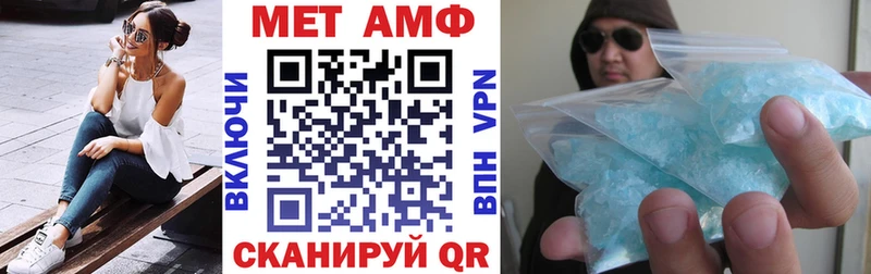 закладки  Дивногорск  Амфетамин Розовый 