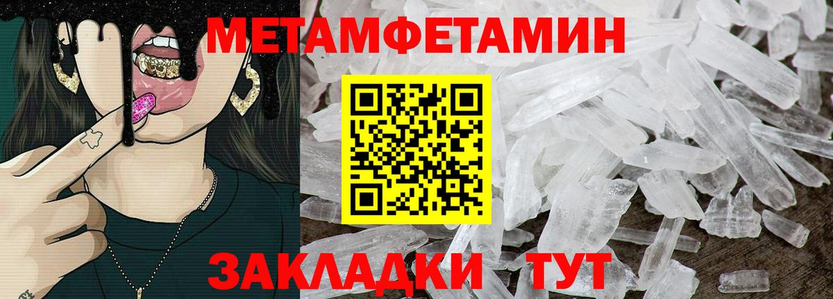 мега вход  Amphetamine Розовый  АМФЕТАМИН  Вход с VPN  Дивногорск 