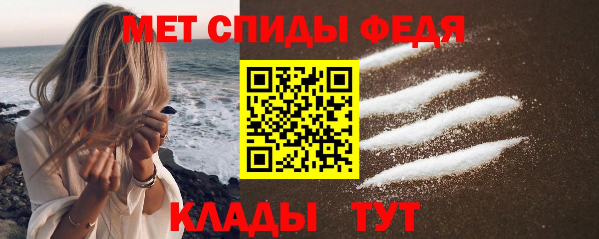 Amphetamine Розовый Дивногорск