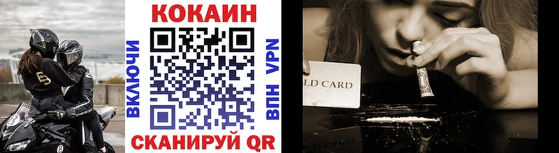 COCAIN 97% Дивногорск