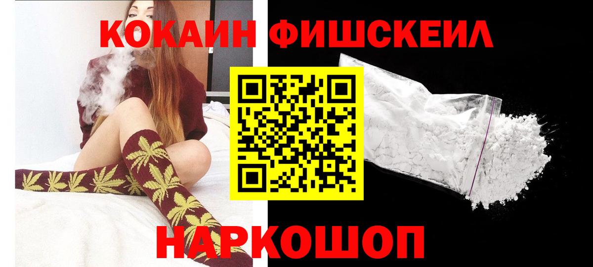 Cocaine Эквадор Дивногорск