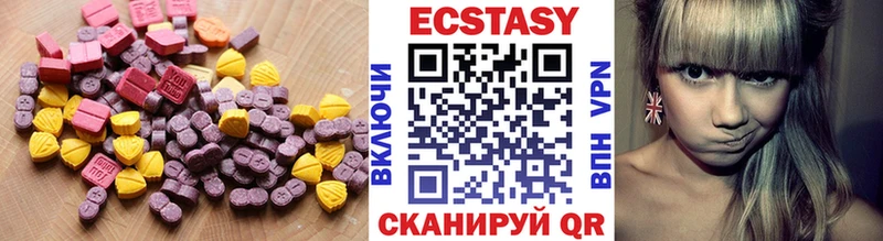Экстази louis Vuitton Дивногорск