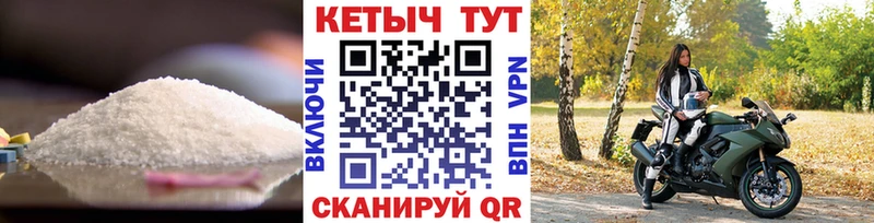 МЕГА   Дивногорск  КЕТАМИН ketamine 
