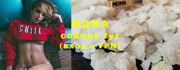 сатива Абинск