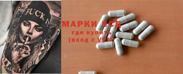 метамфетамин Абдулино
