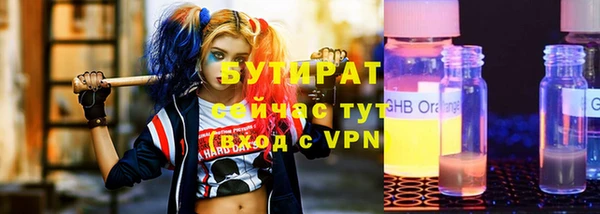 метамфетамин Абдулино