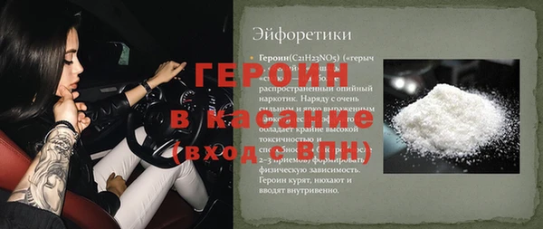 сатива Абинск
