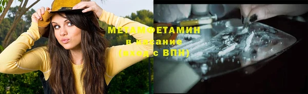 а пвп мука Абаза