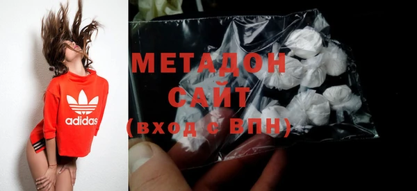 метамфетамин Абдулино