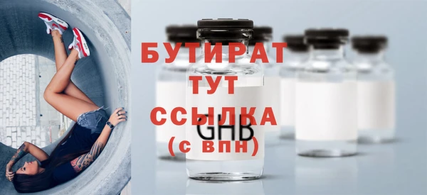 дмт Протвино
