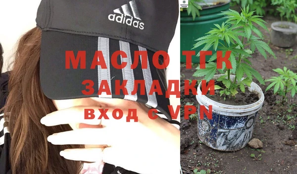 а пвп мука Абаза