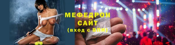 а пвп мука Абаза