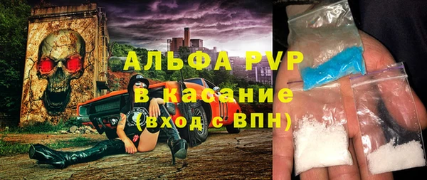 метамфетамин Абдулино
