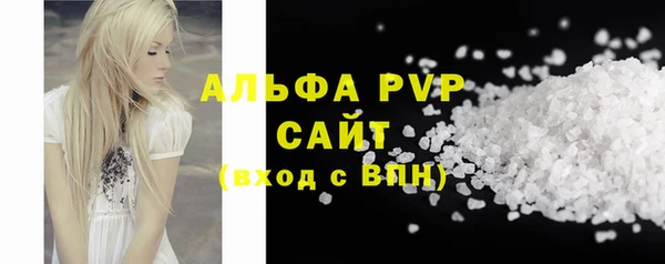 а пвп мука Абаза