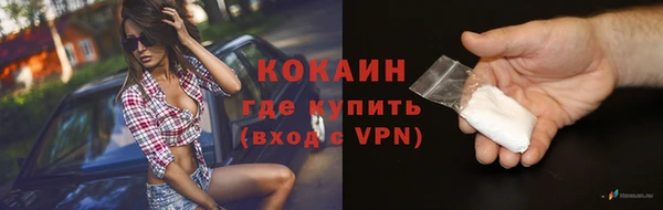 метамфетамин Абдулино