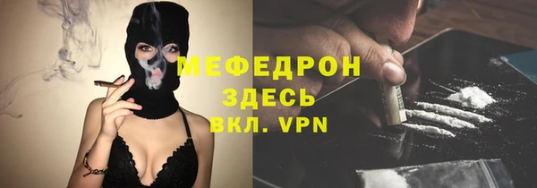 сатива Абинск