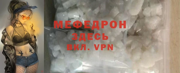 а пвп мука Абаза