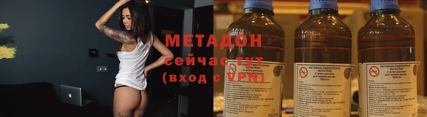 метамфетамин Абдулино