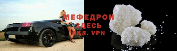 метамфетамин Абдулино