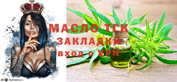 а пвп мука Абаза