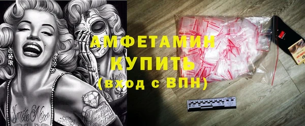 сатива Абинск