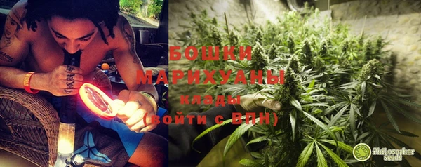 метамфетамин Абдулино