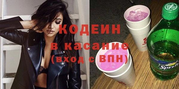 а пвп мука Абаза
