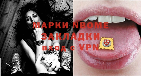 сатива Абинск