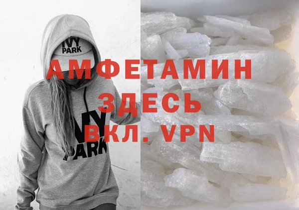 метамфетамин Абдулино