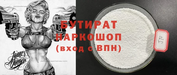 а пвп мука Абаза