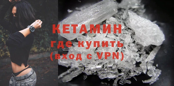 метамфетамин Абдулино