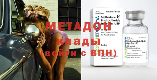 сатива Абинск