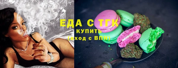 метамфетамин Абдулино