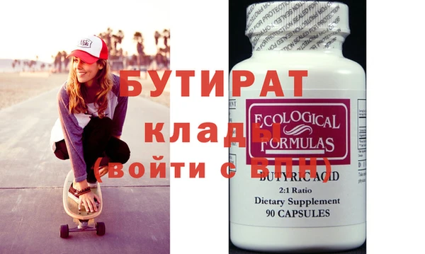 а пвп мука Абаза