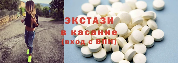метамфетамин Абдулино