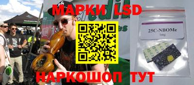 герыч Мариинск
