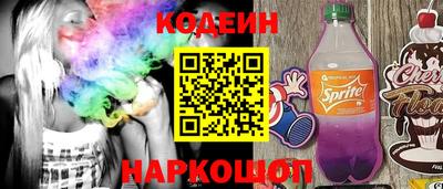 кокаин премиум Малгобек