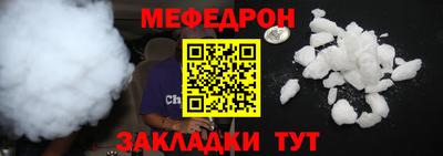 кокаин премиум Малгобек