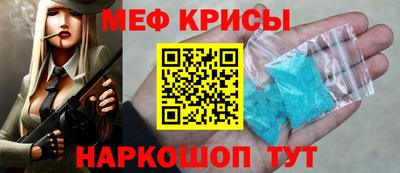 герыч Мариинск