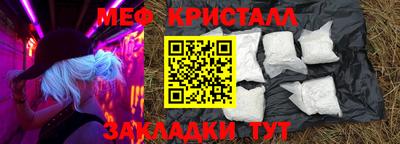 герыч Мариинск