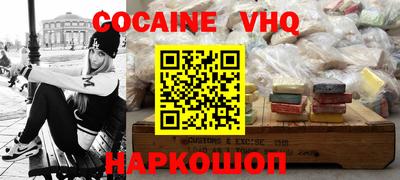 герыч Мариинск