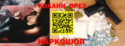 герыч Мариинск