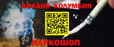 герыч Мариинск