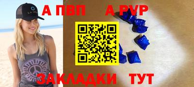 бошки Лесосибирск