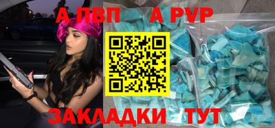 амф Ливны