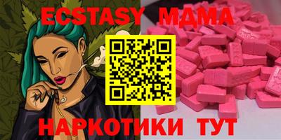 кокаин премиум Малгобек