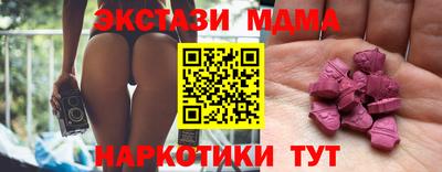 MDMA Premium VHQ Малоярославец