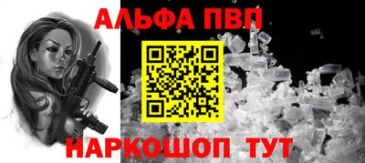 кокаин премиум Малгобек