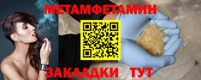 кокаин премиум Малгобек