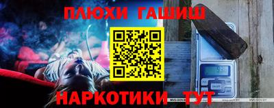 кокаин премиум Малгобек